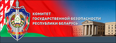 Lukashenko sends greetings to workers of Belarusian security service