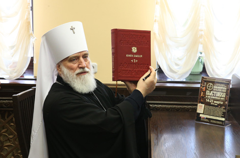 Metropolitan Pavel: Belarusian people do their utmost to preserve concord, mutual understanding