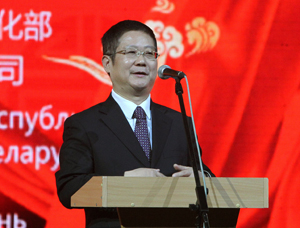 Cui Qiming: Culture is a bridge between the peoples of Belarus and China