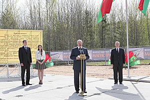 State Flag Square to become center of Belarus’ independence