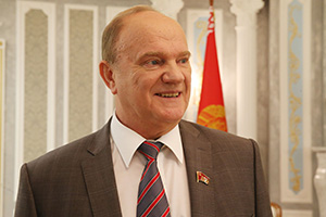 Zyuganov: Belarus is a guardian of justice and friendship of nations