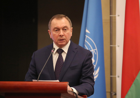 SDG forum in Minsk to contribute to regional and global stability