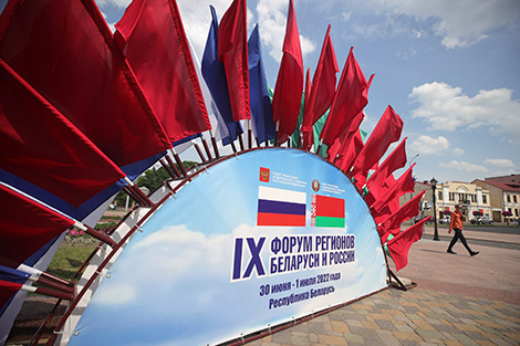 Belarus-Russia interregional cooperation hailed as effective