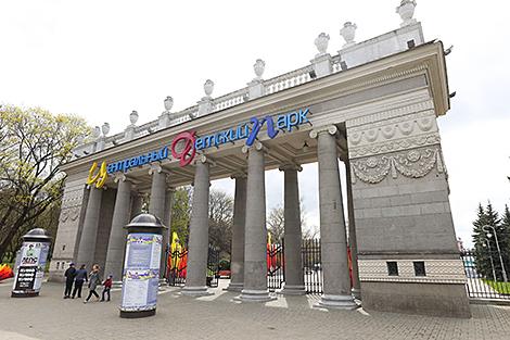 Центральному детскому парку имени М.Горького - 220 лет