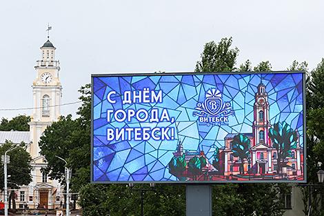 Конкурс красоты, праздник молодежи, яркий фейерверк. Как Витебск отметит свое 1052-летие