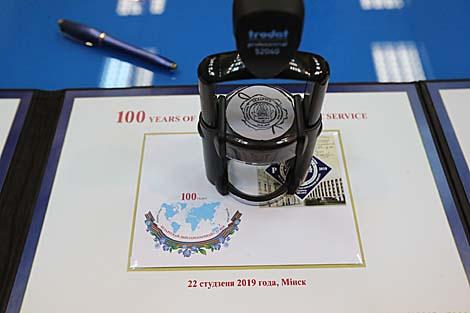 Гашение почтового блока к 100-летию белорусской дипслужбы состоялось в Минске