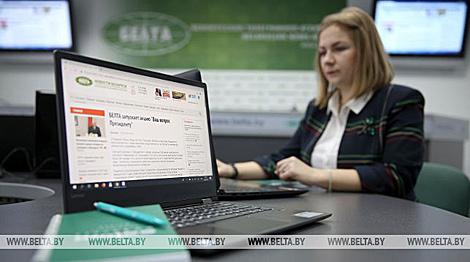 Более 600 вопросов поступило в БЕЛТА за сутки с момента старта акции 