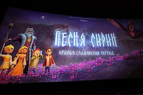 Белорусский анимационный фильм завоевал бронзу на кинофоруме 