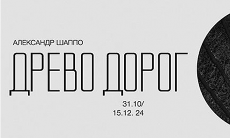 Выставку победителей Национальной премии в области изобразительного искусства представили в Минске