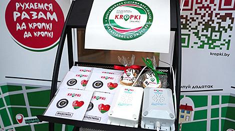 Города без барьеров: в НББ представили навигацию KROPKI для людей с инвалидностью по зрению