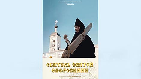Документальный фильм 