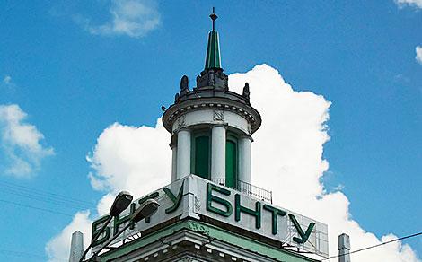 БНТУ к своему столетию проведет эстафету юбилейного огня по предприятиям, где работают выпускники