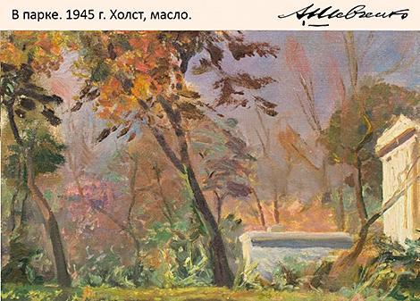 Этюды и эскизы к произведениям. Выставка живописи и графики Акима Шевченко откроется в Гомеле