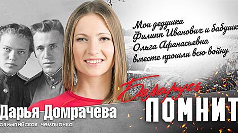 БЕЛТА подготовила серию плакатов 