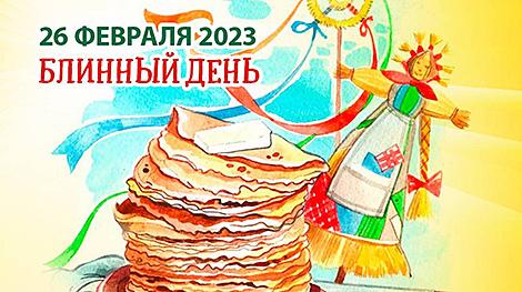 Ботанический сад 25-26 февраля приглашает на масленичное гулянье и блинное пиршество