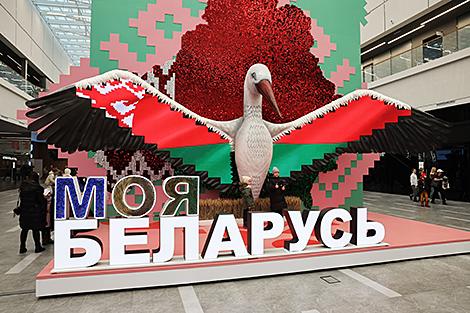 Выставка достижений 