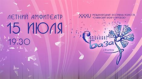 Танцевальное шоу станет яркой увертюрой 