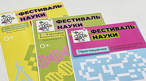 Роботы, лекции об экзопланетах, редкие минералы из Антарктиды: что ждет гостей Фестиваля науки