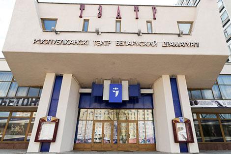 РТБД приглашает посмотреть спектакли прошлых лет онлайн