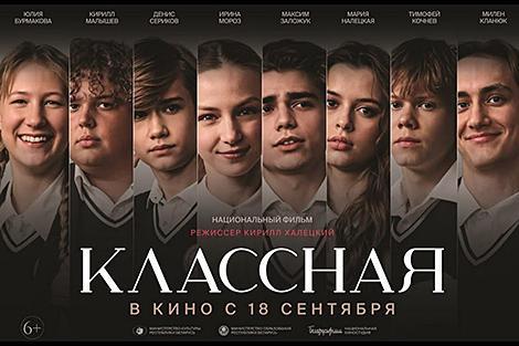 Фильм 