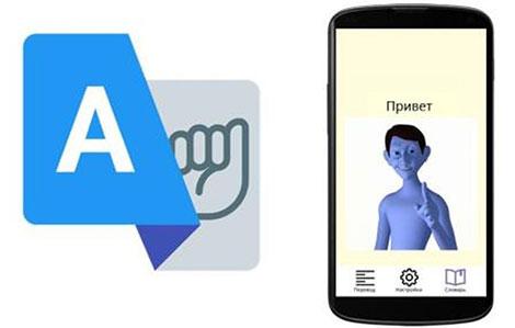 Студенты БГУ создали приложение для учеников автошкол с особенностями слуха
