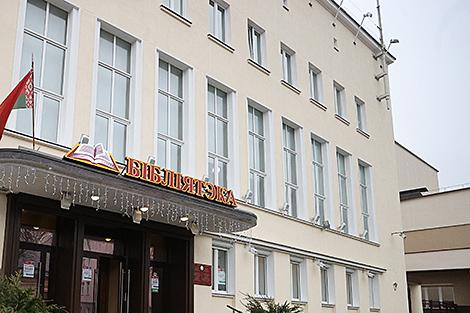 Старейшей из действующих в Беларуси библиотек исполнилось 195 лет