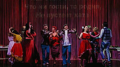 Шоу-программу 