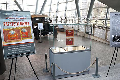 От эскиза к знамени: в Музее истории ВОВ показали, как рождался символ партизанской бригады 