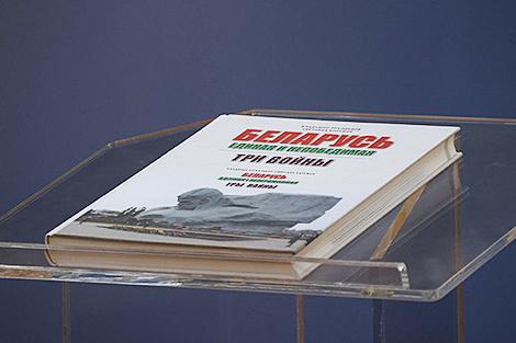 Выставку и книгу 