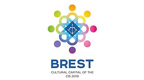 В Бресте выбрали логотип культурной столицы Содружества 2019 года
