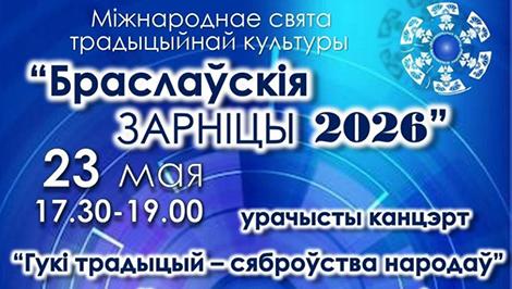 День традиций и праздник средневековой культуры: 