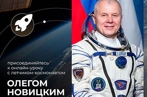 Более 10 тыс. заявок из 25 стран поступило на участие в международном онлайн-уроке 