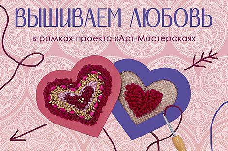 Мастер-класс по созданию открыток в технике тафтинга пройдет в Галерее искусств Щемелева