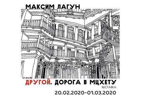 Персональная выставка юного художника-аутиста пройдет в Национальном центре современных искусств