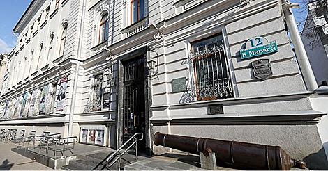 Выставка в Минске познакомит с историей развития денежных знаков Китая