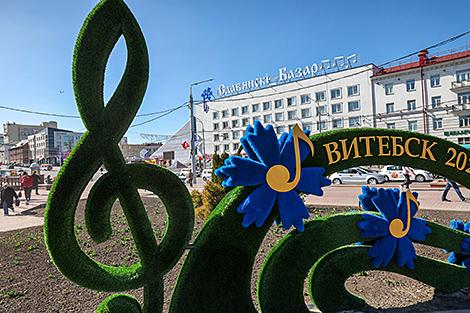 У 