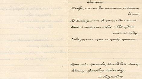 Определены победители конкурса переводов 