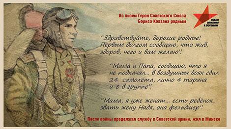 Серия открыток БЕЛТА 