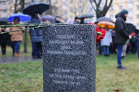 Имена еще более 10 белорусов увековечены на аллее Праведников народов мира на мемориале 