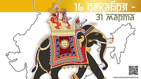 Выставка индийского художественного текстиля откроется в Могилеве 16 декабря