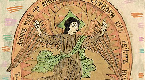 Гравированную Библию XVII века представят на 