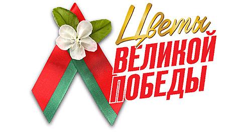 On Air марафон 