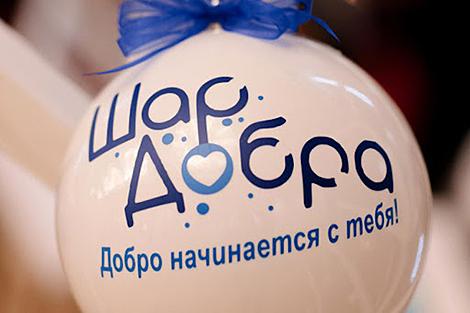 Автографы звезд на елочных шарах: благотворительный марафон пройдет в Витебске