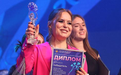 Анна Трубецкая представит Беларусь на конкурсе эстрадной песни 