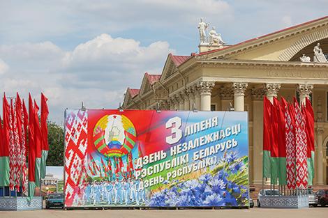 Что подготовили в Минске ко Дню Независимости