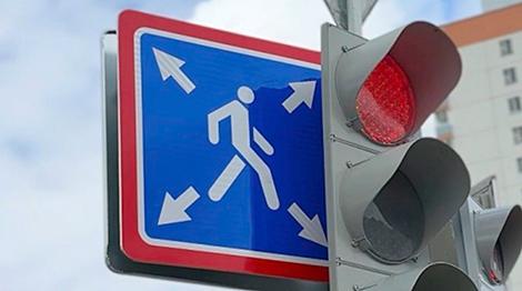 Первый диагональный пешеходный переход появился в Минске