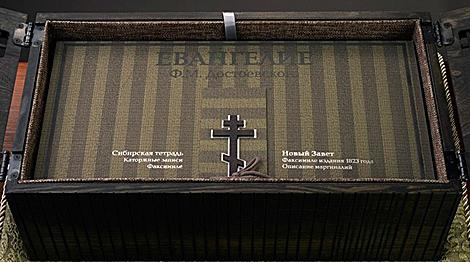 Уникально оформленный трехтомник 