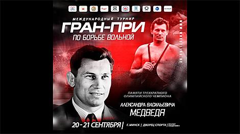 Международный турнир по вольной борьбе памяти А.Медведя стартовал в столице