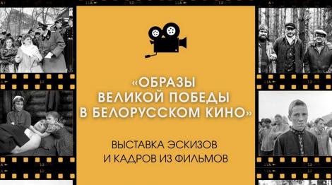 Редкие архивные документы представит выставка 