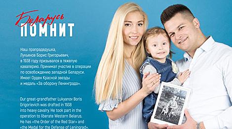 БРСМ презентует в России патриотический проект 